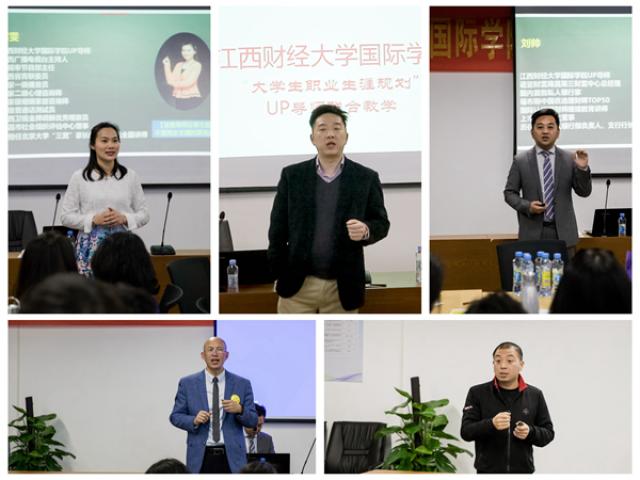 道口金融网创始人谢世东导师围绕"迷茫情绪"与学子们进行了探讨.